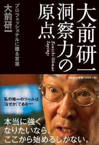 写真：thumb_dousatsu_400.jpg  